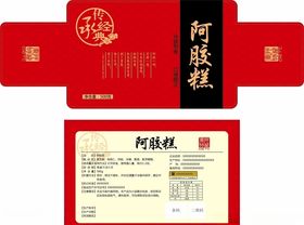阿胶糕标签