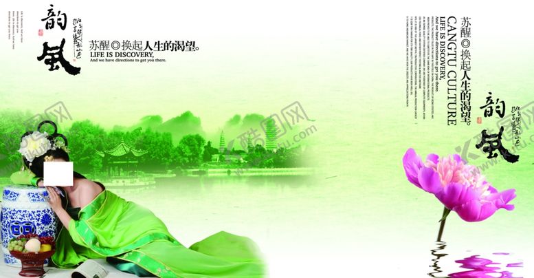 编号：35445510031347457649【酷图网】源文件下载-房地产海报