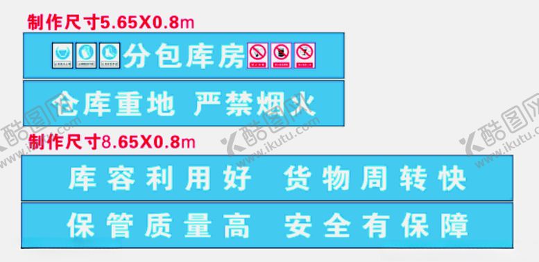 编号：96371904261010122129【酷图网】源文件下载-库房防护棚