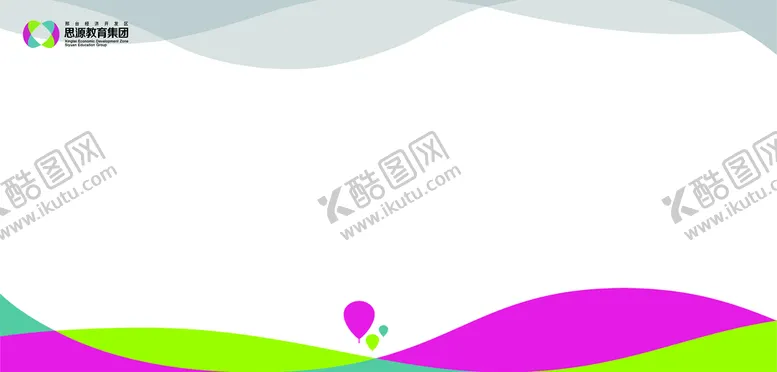 编号：54187309192143120198【酷图网】源文件下载-背景  三原色  展板