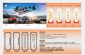 北京汽车门票