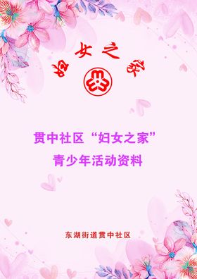 封皮