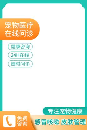 编号：47283609242252051402【酷图网】源文件下载-医用主图