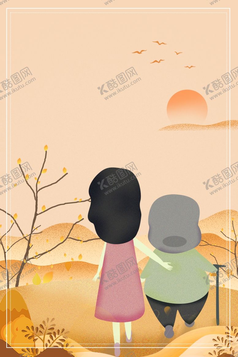 编号：52135707140201406320【酷图网】源文件下载-重阳节海报背景素材
