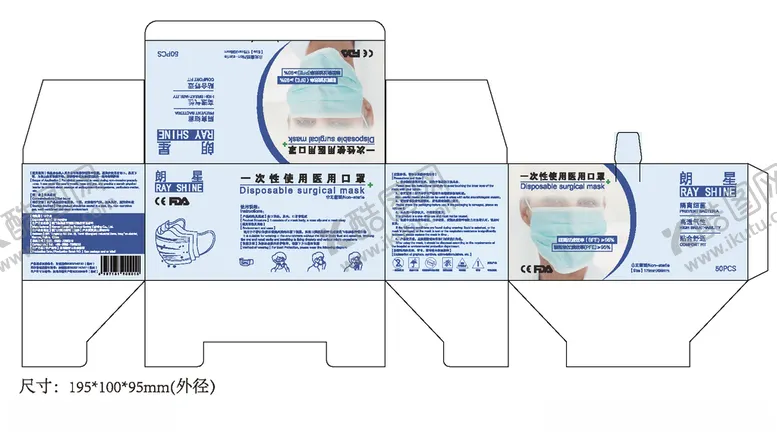 编号：33616805101242384197【酷图网】源文件下载-口罩彩盒包装刀模印刷