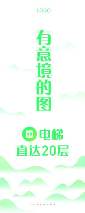 促销刀旗