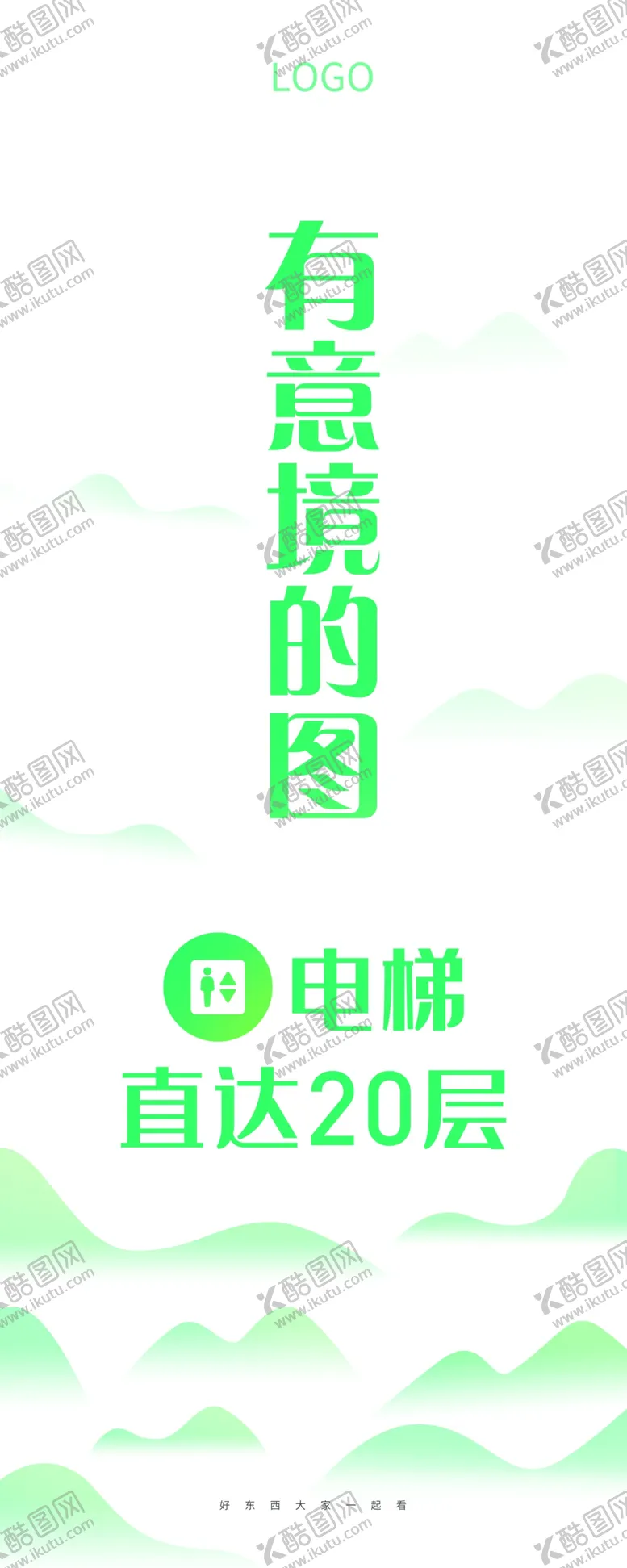 编号：69950202020145054345【酷图网】源文件下载-刀旗