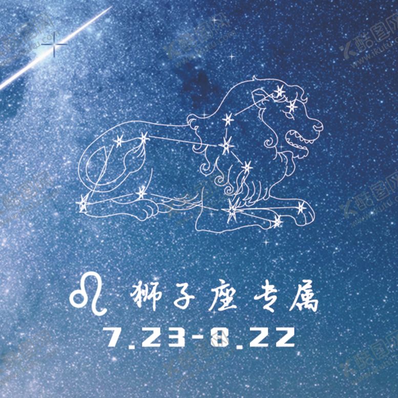 编号：57611607130350207054【酷图网】源文件下载-十二星座