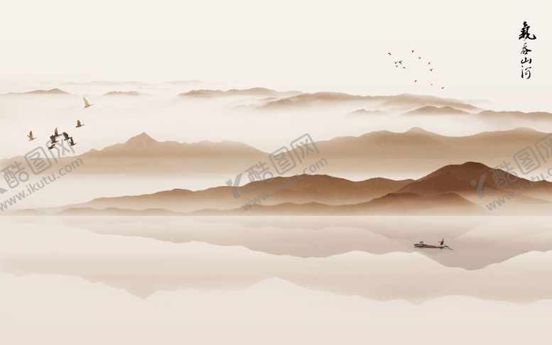 编号：22082610222348278275【酷图网】源文件下载-水墨山水背景