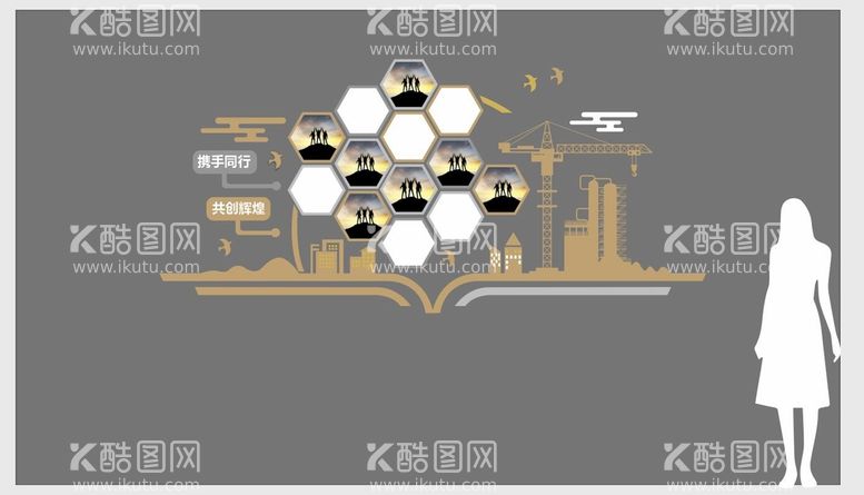 编号：46157010100824553748【酷图网】源文件下载-企业文化墙