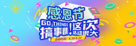 创意banner