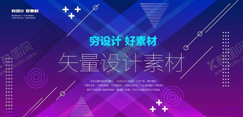 编号：67385507130817515711【酷图网】源文件下载-科技数据背景