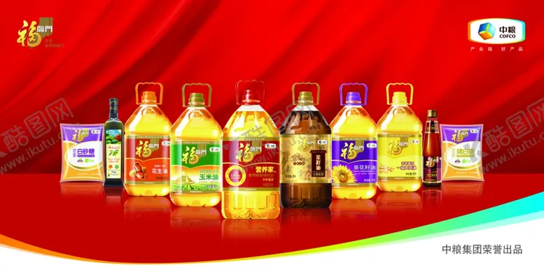 编号：13825502222247212834【酷图网】源文件下载-福临门