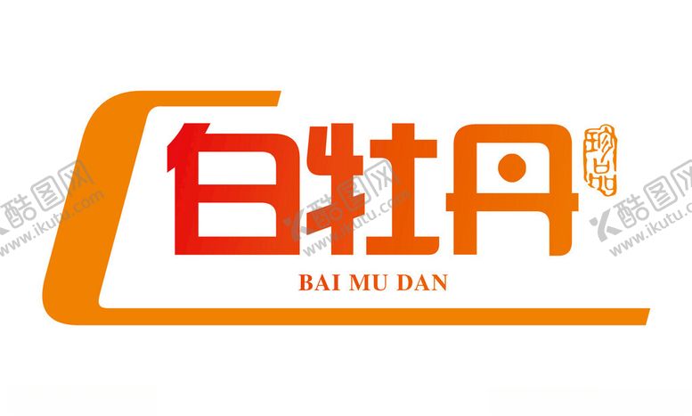 编号：64848802092018006224【酷图网】源文件下载-白牡丹
