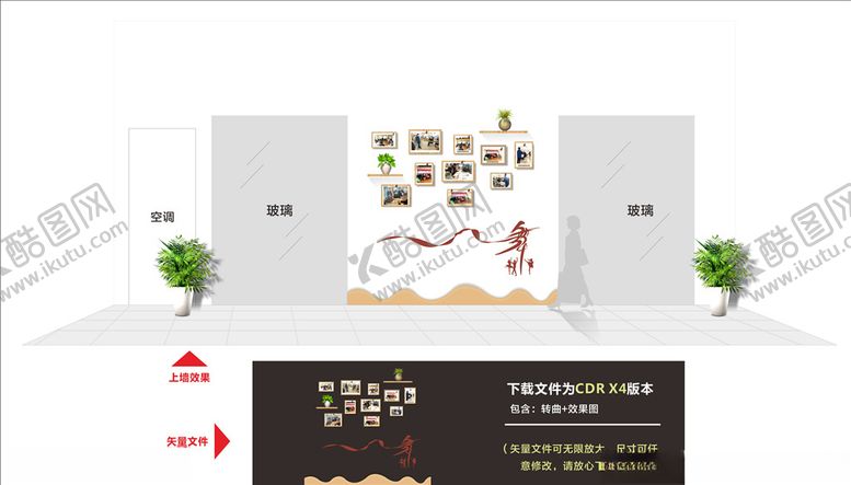 编号：43905406251213472634【酷图网】源文件下载-舞蹈室照片墙
