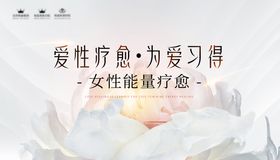 私密疗愈主屏