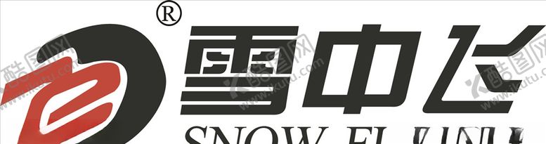 编号：21198910060102105363【酷图网】源文件下载-行业标志LOGO