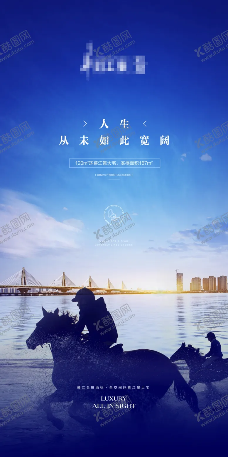 编号：46588902130836011401【酷图网】源文件下载-江景形象电梯包装