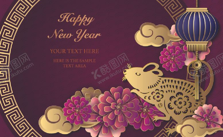 编号：45327401250626349985【酷图网】源文件下载-新年快乐