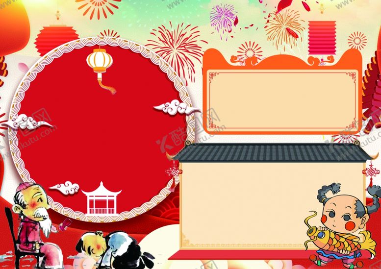 编号：95229806271727112297【酷图网】源文件下载-卡通边框