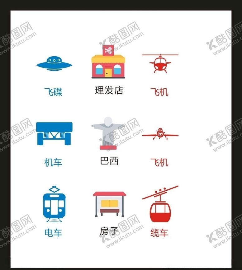 编号：13227705121734506477【酷图网】源文件下载-LOGO标识VI