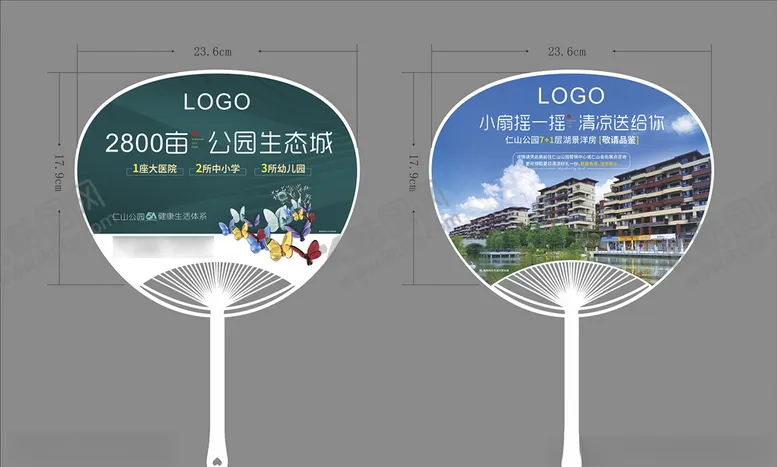 编号：57339706240005565707【酷图网】源文件下载-广告扇