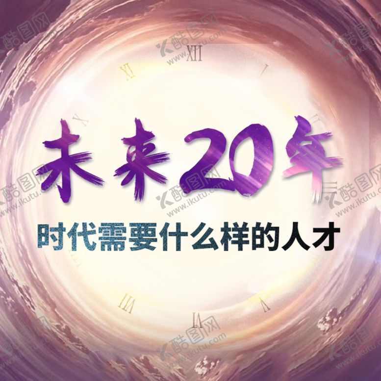 编号：92645509180701326382【酷图网】源文件下载-科技感