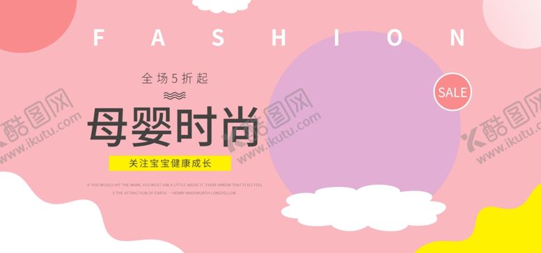 编号：58117110071417331036【酷图网】源文件下载-五一海报