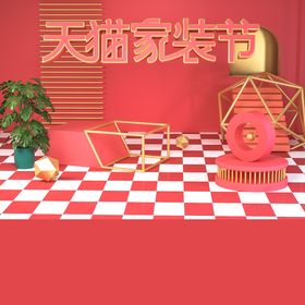 编号：76138409270450436491【酷图网】源文件下载-立体展台 C4D电商海报 台子