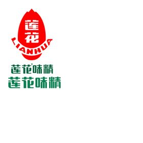 莲花味精logo