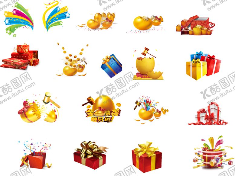 编号：21009310021205219287【酷图网】源文件下载-礼品盒