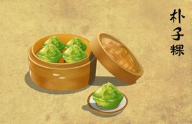 手绘各地小吃