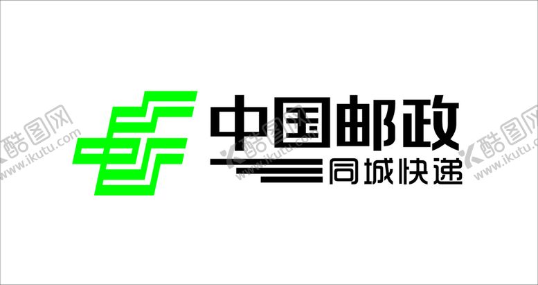 编号：61093012241557182904【酷图网】源文件下载-中国邮政