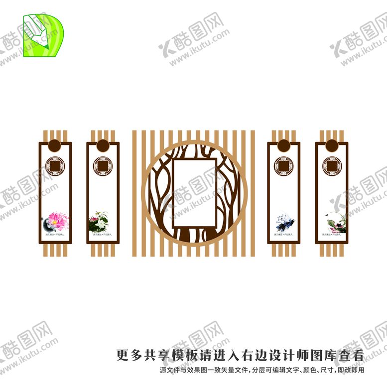 编号：21693510082321108943【酷图网】源文件下载-党务公告栏