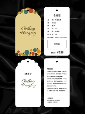 吊牌简约标签产品说明商品标签矢量花纹