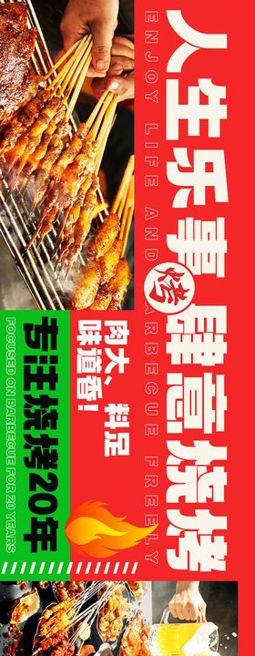 烧烤夜市小龙虾美团大众五连图