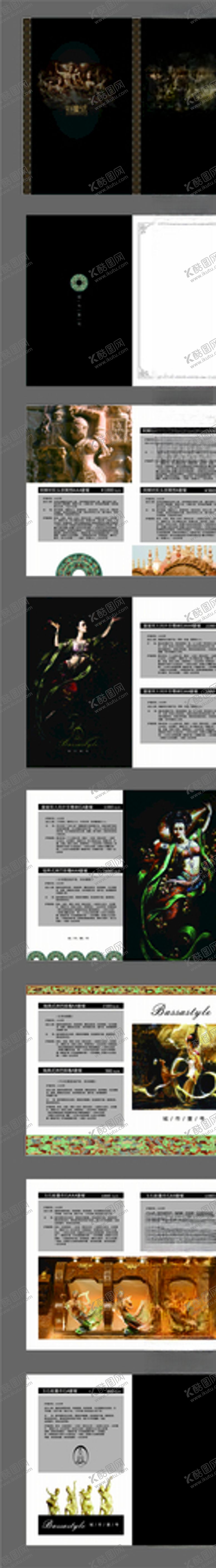 编号：18389110311346128222【酷图网】源文件下载-城市1号