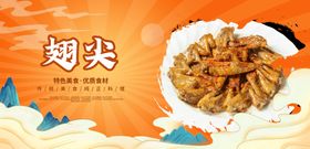 美味炸串紫菜包饭臭豆腐鸡排翅中翅尖