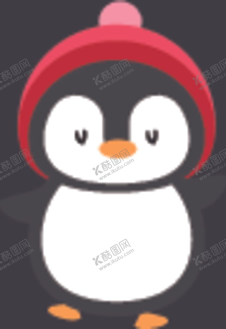 编号：52211510241450074301【酷图网】源文件下载-企鹅