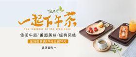 下午茶咖啡背景橙汁