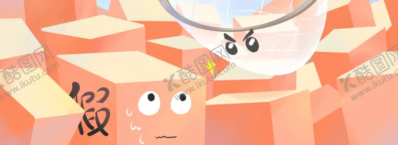 编号：28998903132243083604【酷图网】源文件下载-诚信315
