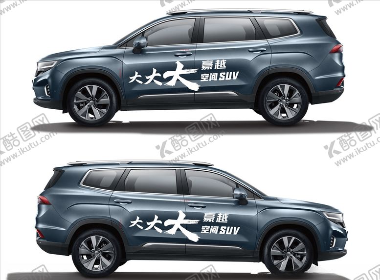 编号：75909209171043081933【酷图网】源文件下载-豪越试驾车贴