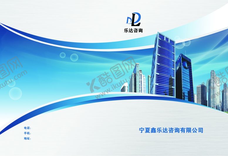 编号：46057306101049233147【酷图网】源文件下载-蓝色商务风城市建筑背景图
