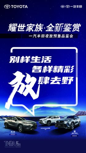 编号：68907109251104524267【酷图网】源文件下载-同心耀未来