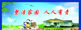 围墙文化