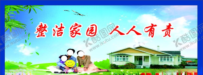 编号：39630706170622181340【酷图网】源文件下载-围墙文化