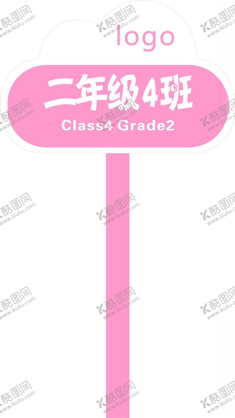 编号：59436102150246535024【酷图网】源文件下载-田园牌
