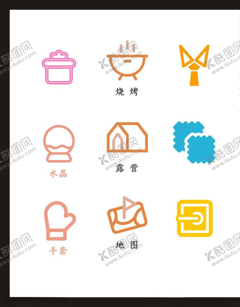 编号：21667704260252442715【酷图网】源文件下载-LOGO标识