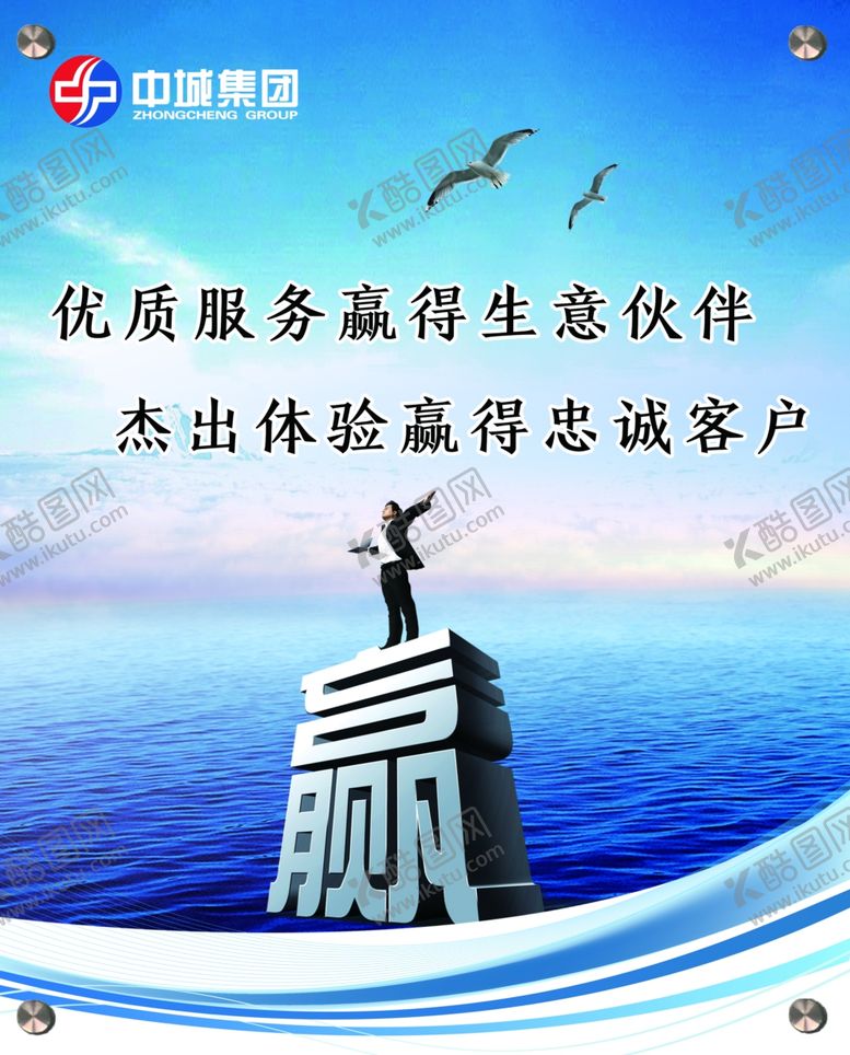 编号：78839806151425211419【酷图网】源文件下载-企业文化展板