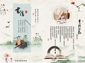 思想政治文化窗帘宣传